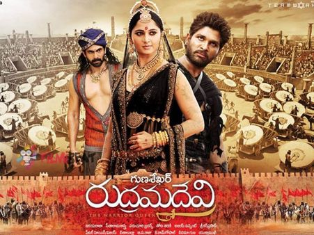 తమిళనాట పులిని తినేస్తున్న 'రుద్రమదేవి'