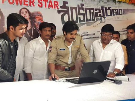 పవన్ కళ్యాణ్ రిలీజ్ చేసారు..ఇదిగో టీజర్ (వీడియో)