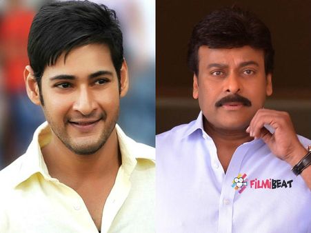 చిరంజీవి రిజెక్ట్ చేసిన స్టోరీనే మహేష్ బాబు ఓకే చేసాడా?