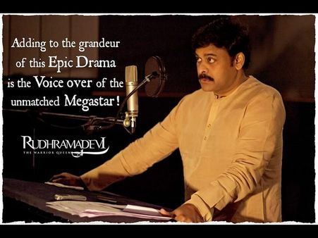 చిరంజీవి గొంతుకే ఇన్ని ప్రశంసలు వస్తే.. మరి నటనకు..