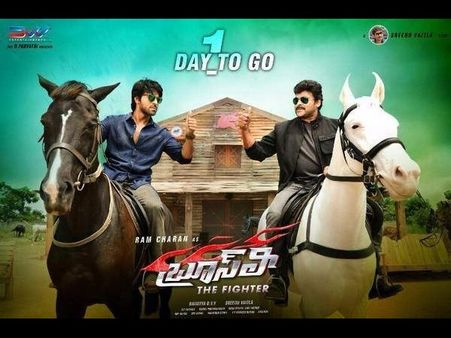 అంతకు మించిన ఎగ్జైటింగ్ మరొకటి లేదంటున్న రామ్ చరణ్