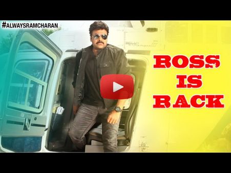 వీడియో : చిరంజీవి గెస్ట్ రోల్ @ ‘బ్రూస్ లీ'