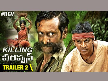 మామూలుగా లేదు‌: వర్మ 'కిల్లింగ్‌ వీరప్పన్‌' కొత్త ట్రైలర్