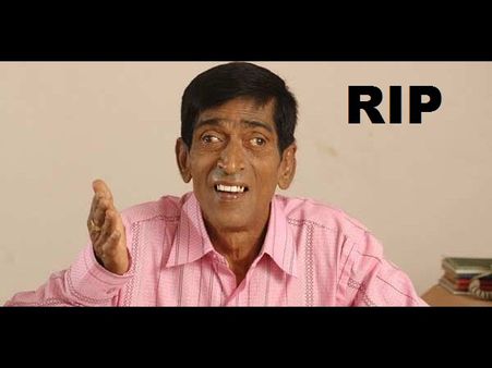 నటుడు 'కళ్లు చిదంబరం' మృతి