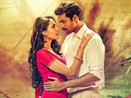 కంచె హీరోయిన్‌కి మెగా ఫ్యాన్స్ వార్నింగ్