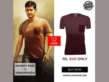 ‘శ్రీమంతుడు’ టీ షర్ట్ కావాలంటే...