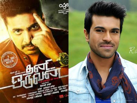 రామ్ చరణ్ రీమేక్... ' 'తని ఒరువన్‌'' ఎంతకి కొన్నారంటే