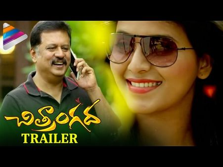 వీడియో: అంజలి కొత్త చిత్రం 'చిత్రాంగద' ట్రైలర్‌