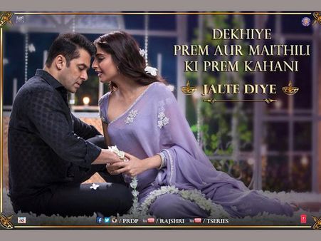 వావ్ ‌:'ప్రేమ్‌ రతన్‌ ధన్‌ పాయో' మరో పాట (వీడియో)