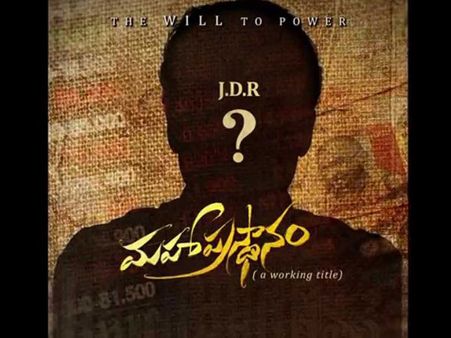 దేవకట్ట తదుపరి చిత్రం ఆడియో టీజర్ (వీడియో)