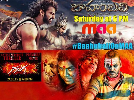 ‘బాహుబలి’ ని గంగ భయపెడుతుందా?