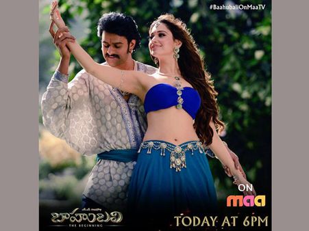 చూస్తున్నారా? ‌: ఈ రోజే మీ ఇంట్లో ‘బాహుబలి’