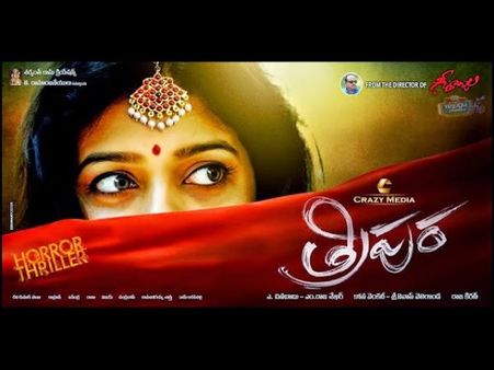 స్వాతి నటించిన ‘త్రిపుర’ రిలీజ్ డేట్ ఖరారైంది