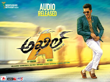 ‘అఖిల్’ రిలీజ్ డేట్ ఖరారు అయినట్లే