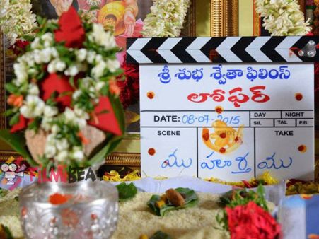 పూరి జగన్ ‘లోఫర్' విడుదల తేదీ