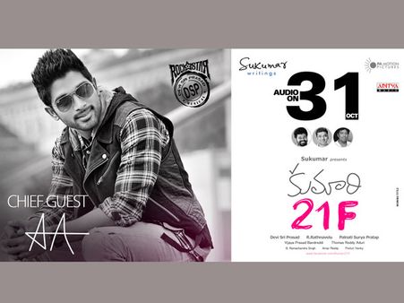 ఆఫర్ : డంబాష్ చేయండి... అల్లు అర్జున్ ని కలవండి