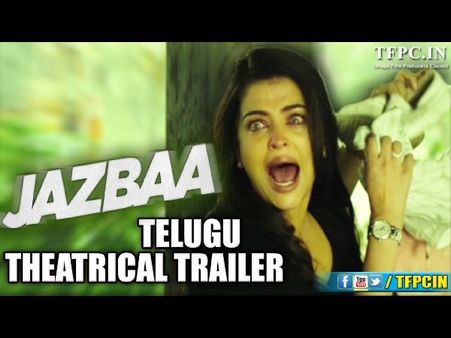 వీడియో: ఐష్ 'అడ్వకేట్ అనురాధ వర్మ' ట్రైలర్..విత్ రిలీజ్ డేట్