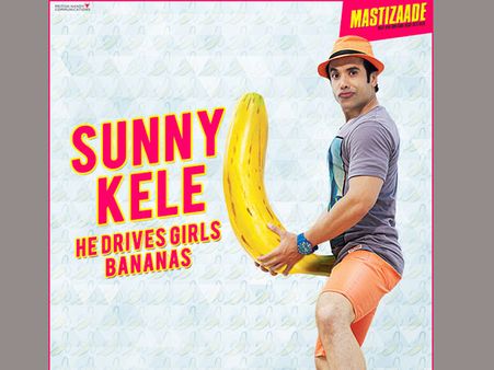 ఇవి ఫస్ట్ లుక్ ఫొటోలా ..లేక సెక్స్ ఆల్బమ్ చిత్రాలా ? (ఫొటోలు)