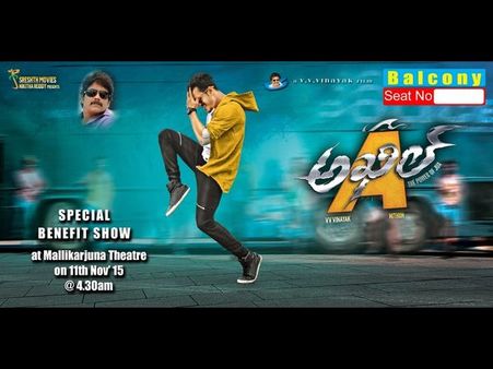'అఖిల్‌' ...స్పెషల్ బెనిఫిట్ షో డిటేల్స్