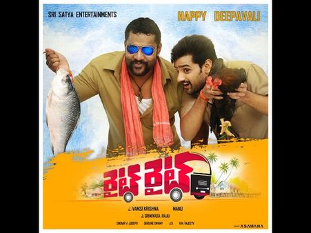 కొలంబస్ ..ఇప్పుడు బస్ కండక్టర్ (ఫస్ట్ లుక్)