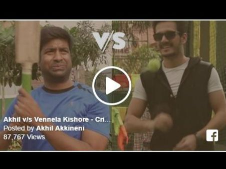 వీడియో : వెన్నెల కిషోర్ తో అఖిల్ ఫన్నీ క్రికెట్