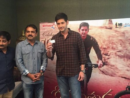 ‘శ్రీమంతుడు’ సైకిల్ డ్రా... విజేత ఇతడే (ఫోటోస్)