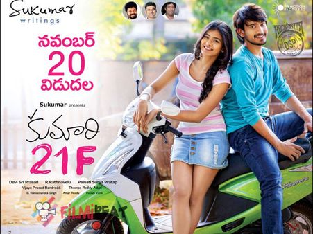 లీక్: సుకుమార్ రాసిన 'కుమారి 21ఎఫ్‌' కథ ఇదే?