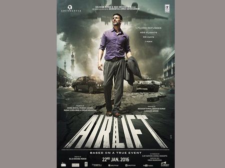 సద్దాం హుస్సేన్ తో: అక్షయ్‌ 'ఎయిర్‌ లిఫ్ట్‌' టీజర్ (వీడియో)