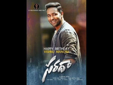 సిక్స్ ప్యాక్ తో 'సరదా' పడ్డాడు (ఫస్ట్ లుక్)