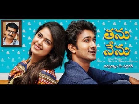 ‘నాకూ మీలాగే బాయ్ ఫ్రెండ్స్ ఎవరూ లేరండీ’