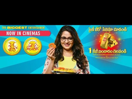 కుళ్లు జోక్ లతో కాదు...( 'సైజ్‌ జీరో' ప్రివ్యూ)