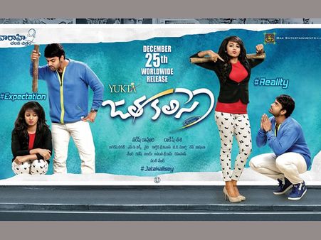 వారాహి బ్యానర్...ఓంకార్ తమ్ముడు హీరో