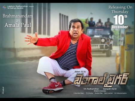 ఇదో వెరైటీ: 'అమలాపాల్' గా బ్రహ్మానందం