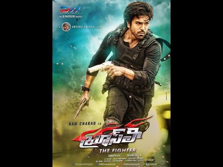 'బ్రూస్ లీ' 50 డేస్..ఎన్ని సెంటర్లలలో?