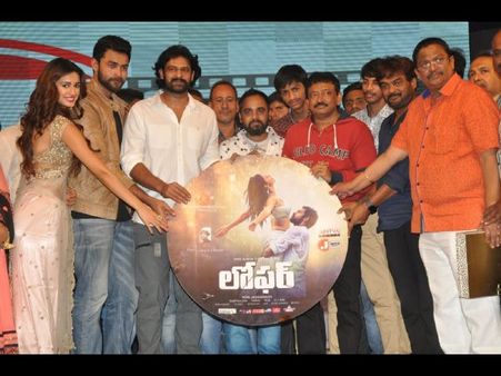 వరుణ్ తేజ పవన్‌లా అవుతాడు: ప్రభాస్ (లోఫర్ ఆడియో ఫోటోస్)