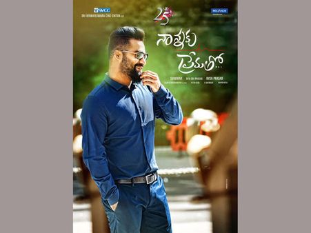 'నాన్నకు ప్రేమతో' కొత్త పోస్టర్ ఇదిగో