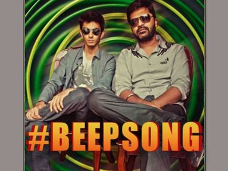 స్టార్ హీరో పాడిన బూతు పాట....వివాదం