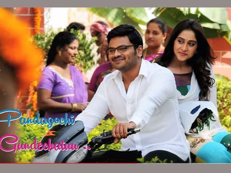 మంచు మనోజ్‌ 'శౌర్య ' మోషన్ పోస్టర్ సాంగ్ (వీడియో)