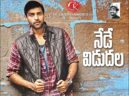 పూరీ బ్యాడ్...వరుణ్ తేజ్ గుడ్! (లోఫర్ రివ్యూ)