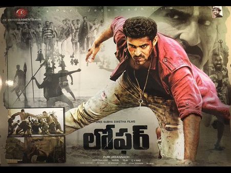 నెక్ట్స్ మెగాస్టార్ వరుణ్ తేజే...(ఆర్జీవీ రివ్యూ)