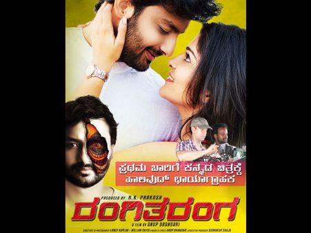 ఆస్కార్‌.. రేసులో రెండు కన్నడ సినిమాలు