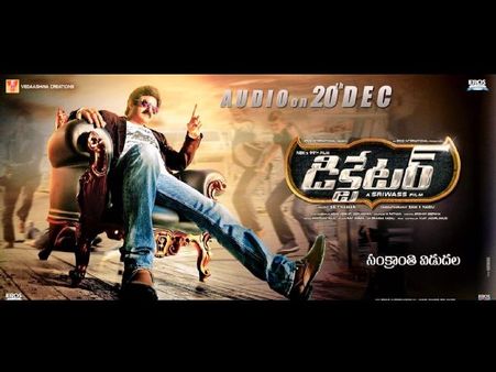 ఇంత స్టైల్‌గా బాలయ్యను ఎప్పుడూ చూడలేదు( న్యూ స్టిల్)