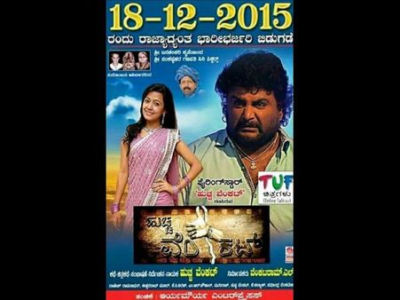 షాక్ : డిజాస్టర్ సినిమా... రీరిలీజ్ లో సూపర్ హిట్