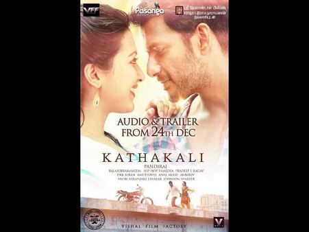 24 నుంచి విశాల్ గురించే ఇక