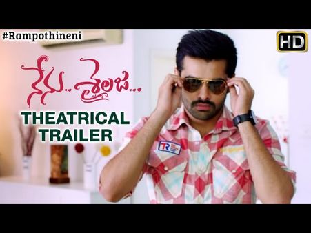 రూటు మార్చిన రామ్ : 'నేను..శైలజ' థియోటర్ ట్రైలర్ (వీడియో)