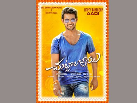 ఆది ‘చుట్టాలబ్బాయ్’ ఫస్ట్ లుక్ (ఫోటో)