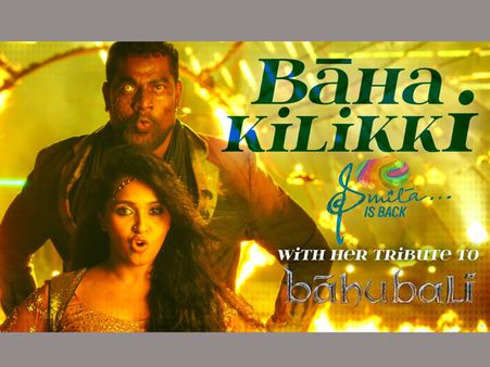 'బాహుబలి' కిలికి భాషలో స్మిత పాట (వీడియో)
