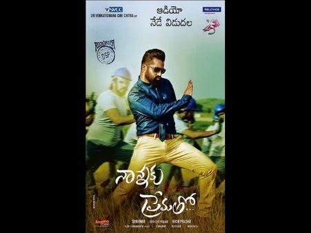 ‘నాన్నకు ప్రేమతో’ ఫంక్షన్‌లో సూపర్ సెల్ఫీ (ఫొటో)