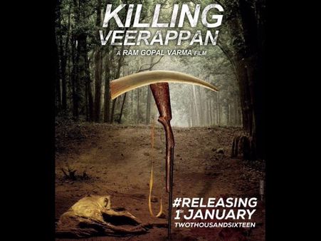 అదిరింది: ‘కిల్లింగ్‌ వీరప్పన్‌’కాన్సెప్ట్ పోస్టర్