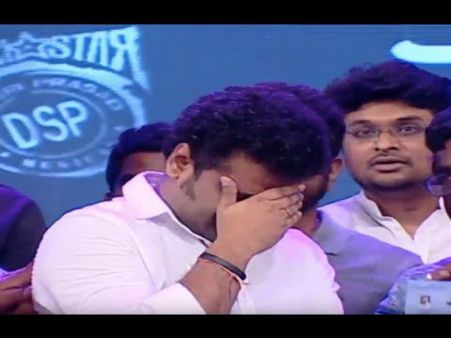 దేవిశ్రీప్రసాద్ ఎమోషన్ అయ్యిన క్షణాలు@ఆడియో లాంచ్